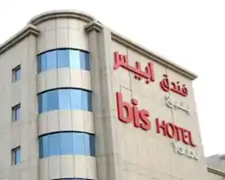 Ibis Yanbu Saudi Arabia thumbnail